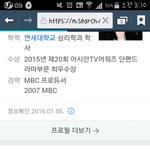 [EXO] 야<b>니</b>네이거알고있었음?