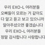 [EXO] 준면이가 했던 <b>수상</b>소감