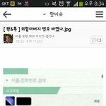 [EXO] 개빡치니까이거보고웃으면서<b>자라</b>