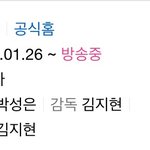 [EXO] 감독 작가 전부 <b>동일</b>인물이라고