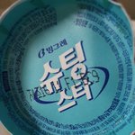 [EXO] 존1나맛없다 ㅅㅂ
