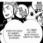 [하이큐] 스포주의??)하이큐 연습시합하는 그룹들 있잖아!!