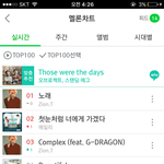 [EXO] 이야 미친 독깨비 어<b>에스티</b> 오진다진짜