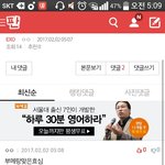[EXO] 영업질 해도 안 <b>오네</b> 할거없음 와라