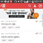 [EXO] 끝말잇기 3탄 <b>개꿀</b>대유잼 해라 ㄱ