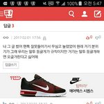 [EXO] 아ㅈㄴ 얘네 ㄹㅇ 왜 <b>저럼</b>