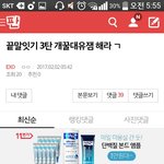 [EXO] 다음 탄은 <b>낮</b>에 올라옴~^^