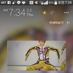 [세븐틴] 다같이 모닝 기립<b>박수</b>