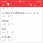 [방탄소년단] 흔한이삐들의이중인격..ㅋㅋㅋㅋㅋㅋ