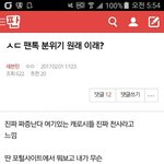 [EXO] 끌올 재박제