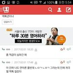 [EXO] <b>연차</b>있어도 눈치없으면 걍 늅이지