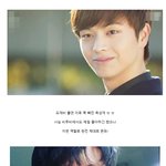 올 겨울 나혼자 썸타는 모니터 남친 <b>육성재</b>
