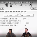 [EXO] <b>유튜브</b>보다가 발견한건데