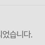 [EXO] 야 ㅅㅂ 내가 그 아슷흐로 글에 <b>댓</b>단년임