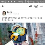 [방탄소년단] 디들어와봐 진짜와 우리컨포 개<b>소름</b>이야(궁예