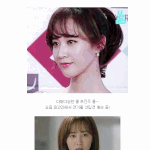 거의 <b>민낯</b>인데 이쁜 유리