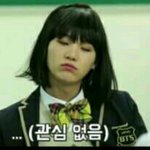 [댓글부탁해] 이거 누구야??