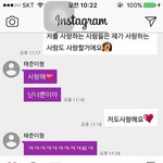 [EXO] 이거봤냐 찬열이인별 준오형댓글ㅋㅋㅋㅋ