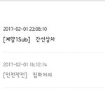 [EXO] <b>오다</b>잃어버렷나 왜 안움직임
