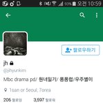 [EXO] 빠순이 무서우면 우리 애들 가지고 빠순이 <b>천대</b> 하지 마세요