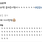 [EXO] ㅈㄴ박찬열