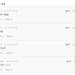 [방탄소년단] 우리 톡선에  <b>지민</b>이<b>글</b> 베플정화좀 하자