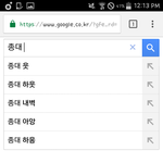 [EXO] 내가 그냥 "종75대"를 안쳐봤었네