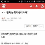 [EXO] 아까 어떤 엑톡애가 올렸는데 한번 더 올림