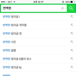 [EXO] <b>가관</b>이네