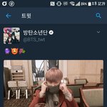 [방탄소년단] 이<b>와중</b>에 신경쓰인다 이모티콘...
