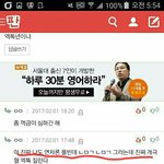[EXO] 여기서 소름돋는건