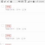 나보다 <b>톡</b><b>선</b> 많이 가본사람!!