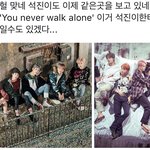 [방탄소년단] 달달덜덜 여러분들 +(<b>윙즈</b>)
