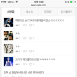 [EXO] 야 이거뭐냐ㅋㅋㅋㅋㅋㅋㅋ