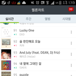 [EXO] <b>럭키</b>원곧안녕이다ㅅㅂ