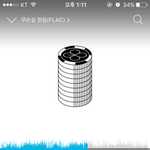 [EXO] 야 다닥쳐 지금부터 스밍인증 안하면 <b>판판</b>섹파ㅇㅋ?