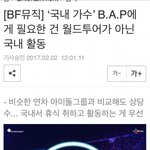 [모두드루와] 지금 소속사 사장 때문에 빡친 팬덤