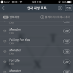 [EXO] 나 썩수 <b>재생</b>한 수가 안올라