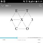 [EXO] 짹에 칭한 <b>트친</b>있는 년부터 스밍인증릴레이시작 ㄱㄱ
