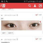 [방탄소년단] 짧은 <b>신음</b>이 계속해서 들리는가 싶더니 뒤이어 매몰찬...