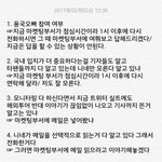 [BAP] 티에스 <b>입장</b> 다른거야