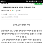 [드루와] 와 우리 글 <b>지들</b> 멋대로 퍼감 ㅋㅋㅋㅋ