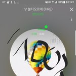 [방탄소년단] 그냥물타기니까