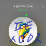 [방탄소년단] 사진달고 싶으면 인증 제일 앞에 <b>박아</b>