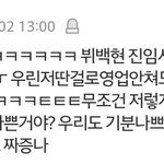 [EXO] 야 이거 어떻게 생각하냐
