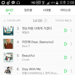 [레드벨벳] 오오오~~~~