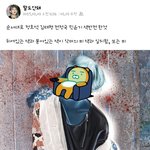 [방탄소년단] 와 ㅁㅊ <b>이</b>삐들 소름돋음(+스<b>밍</b>인증 추가