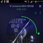 [비스트] 솔직히 이중에서 스밍돌리는 뷰티 얼마나 되니ㅋㅋㅋㅋㅋ
