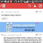 [EXO] 야 이거봐 ㅋㅋㅋㅋ이것도 사과해시 발년아 보고잇냐