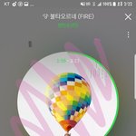 [방탄소년단] 지금 <b>상황</b>